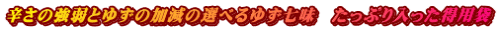 �h���̋���Ƃ䂸�̉����̑I�ׂ�䂸�����@�����Ղ���������p��