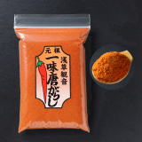 特赤一味と山椒