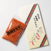 ゆず一味N化粧袋