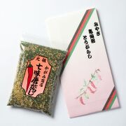 風味W化粧袋